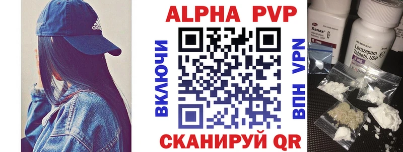 Alpha PVP мука  Калуга 