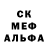МЕТАДОН methadone Mereyim Ermekovna