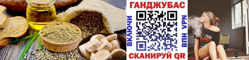 Еда ТГК конопля Калуга