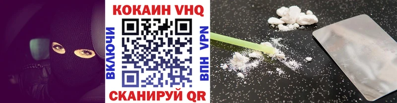 КОКАИН Боливия  хочу наркоту  Калуга 