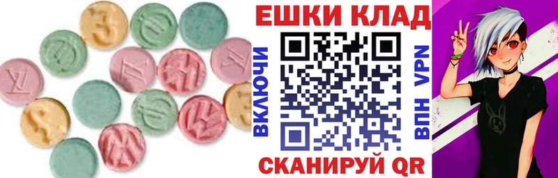 даркнет клад  kraken ONION  Калуга  ЭКСТАЗИ MDMA 