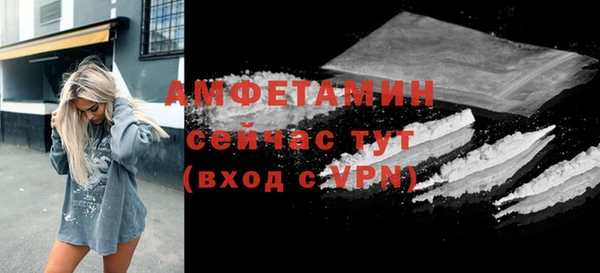 бутират Бронницы