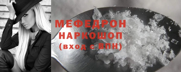 каннабис Строитель