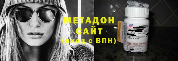 шишки Ступино