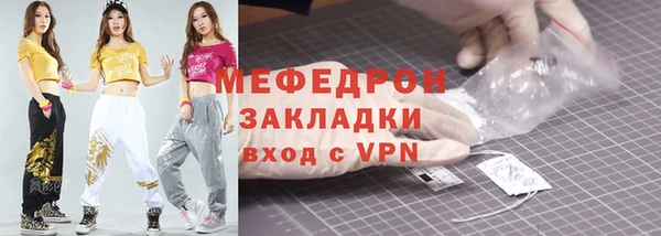 мдма Бугульма