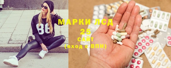 мдма Бугульма