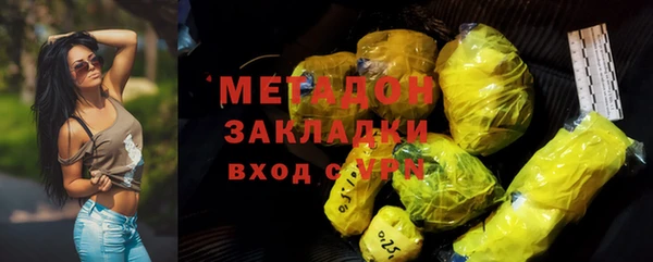 шишки Ступино