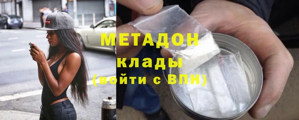 мдма Бугульма