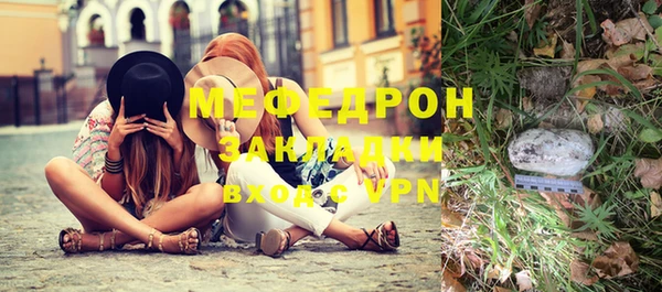 гашишное масло Богородицк