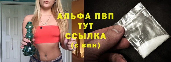 ALPHA-PVP Богданович