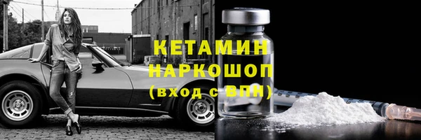мяу мяу кристалл Богородск