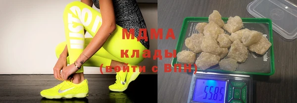 мдма Бугульма