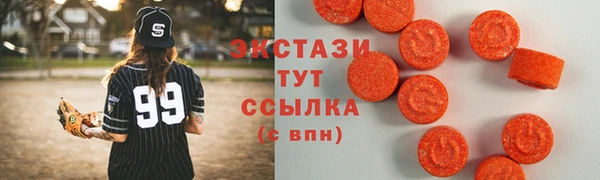 бутират Бронницы
