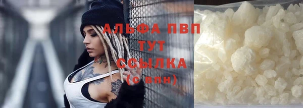 мяу мяу кристалл Богородск