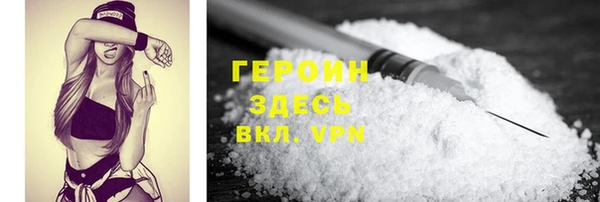 бутират Бронницы