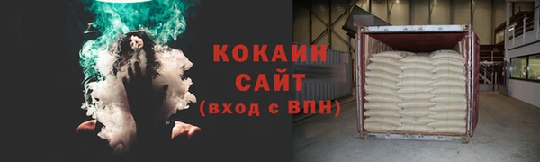 мдма Бугульма