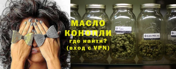 бутират Бронницы