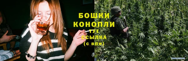 бутират Бронницы