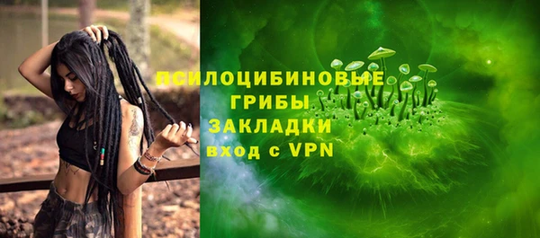 бутират Бронницы