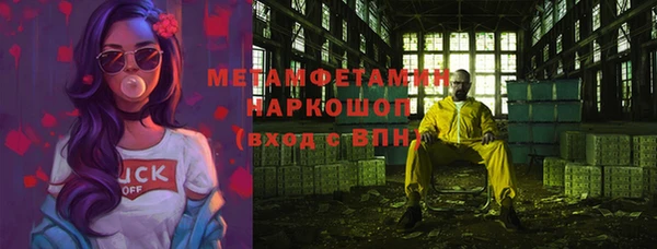 бутират Бронницы