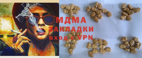бутират Бронницы