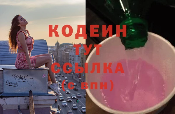 мяу мяу кристалл Богородск