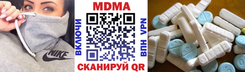 MDMA кристаллы  купить наркотики цена  Калуга 