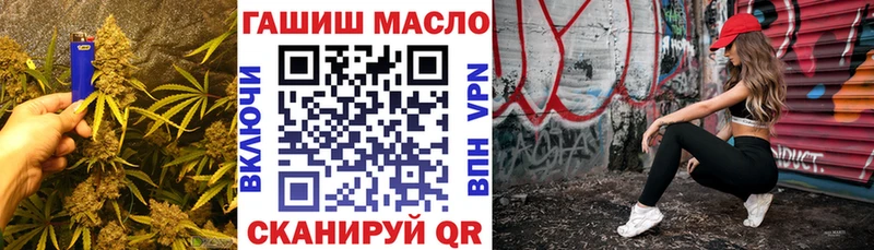 ТГК концентрат  цены наркотик  Калуга 